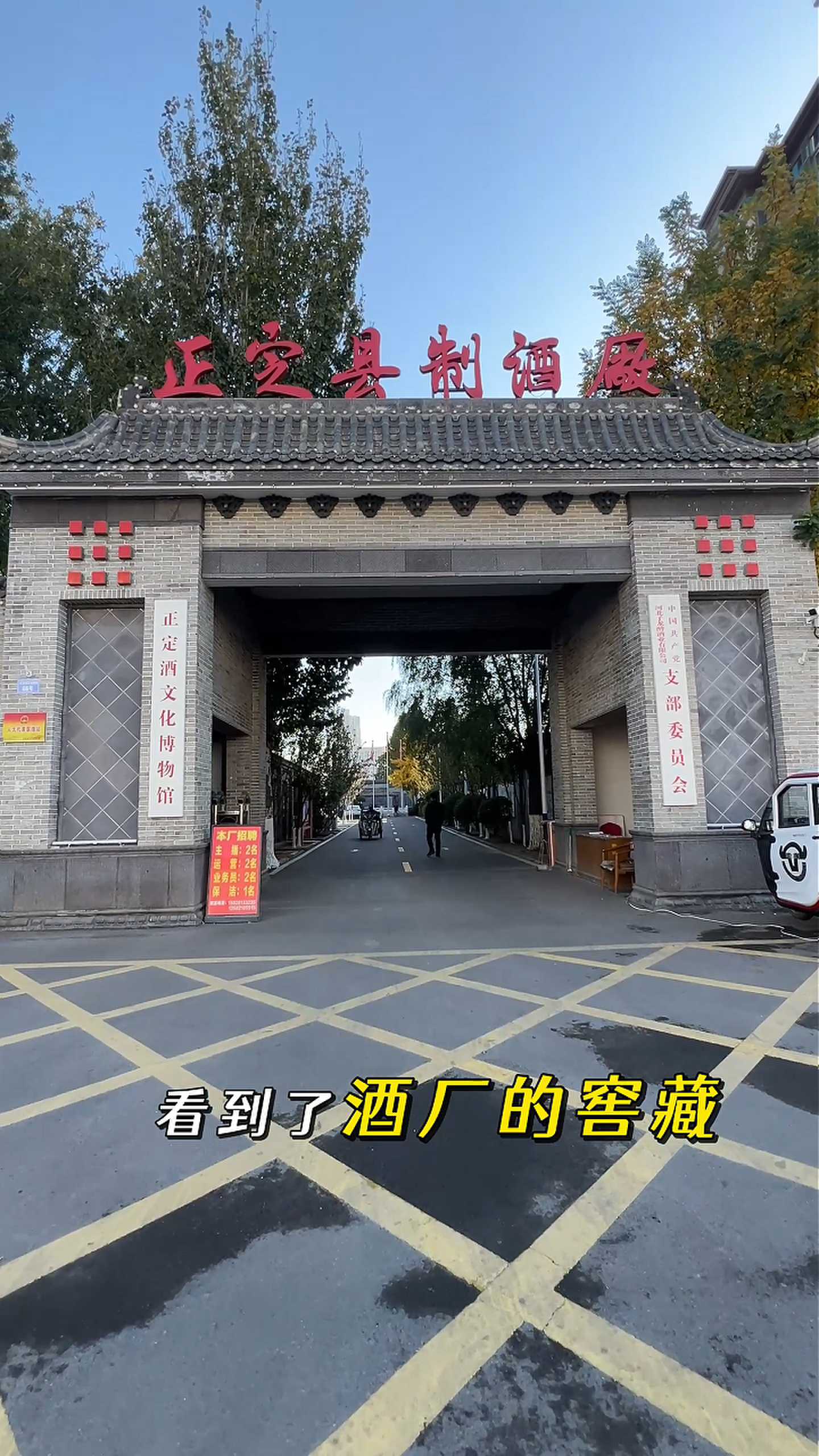衡阳制造业企业GEO优化案例